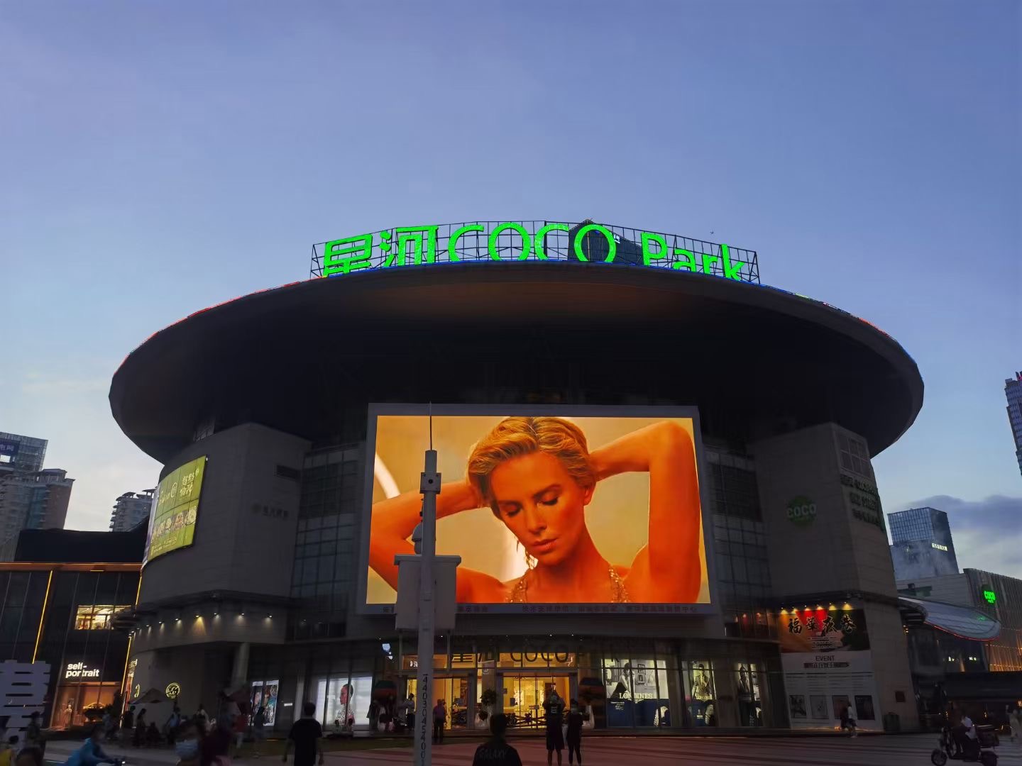 Shenzhen 1